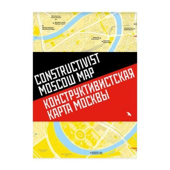 Constructivist Moskow Map