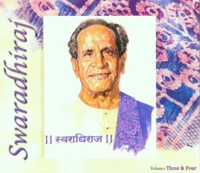 Swaradhiraj