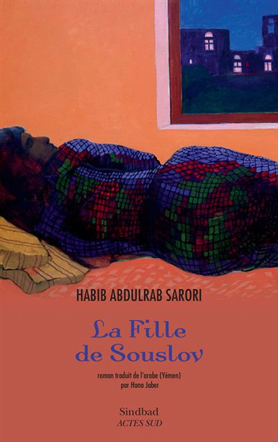 La fille de souslov