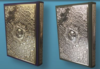Saint coran 14x20 tajweed lecture warsh avec plaque doree-ar