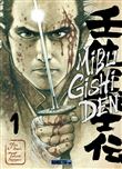 Mibu Gishi Den