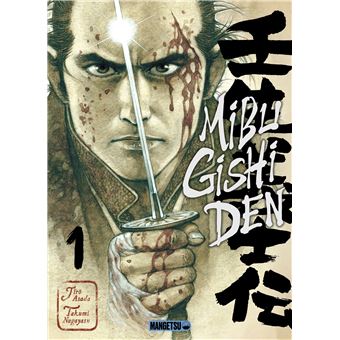 Mibu Gishi Den