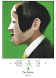 Choujin X - Tome 04