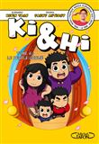 Ki & Hi - tome 6 Le peuple oublié