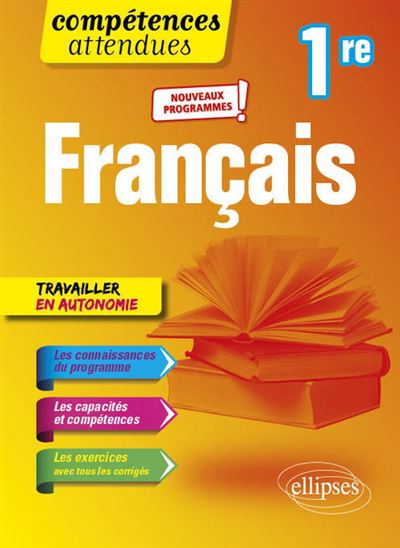 Français 1ère