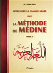 Apprendre la langue arabe avec La méthode de Médine