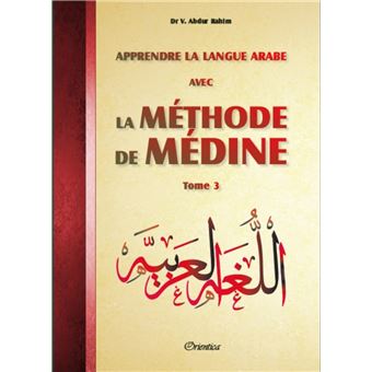 Apprendre la langue arabe avec La méthode de Médine
