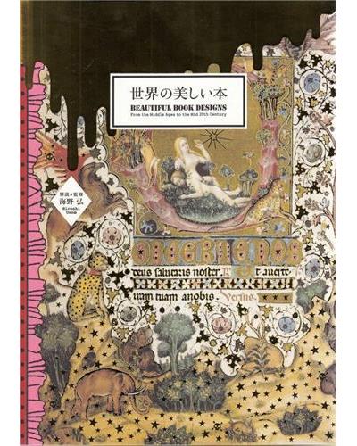 BEAUTIFUL BOOK DESIGNS FROM THE MIDDLE AGES TO THE MID 20TH