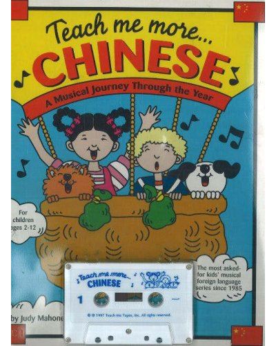 Teach me more chinese