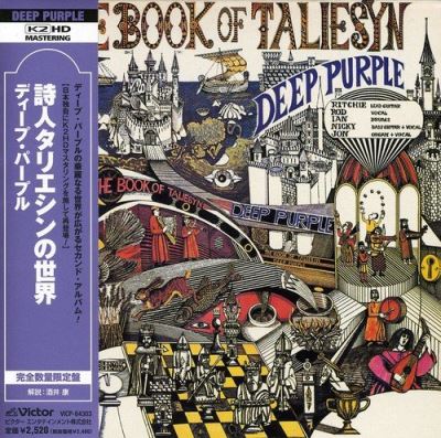 Book of taliesyn/pochette cartonnee
