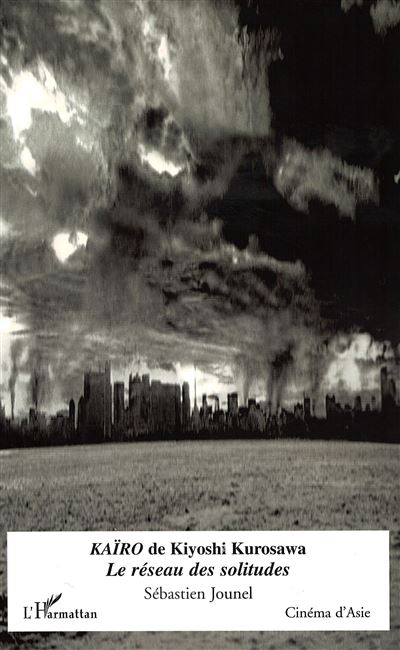 Kairo de Kiyoshi Kurosawa : le réseau des solitudes