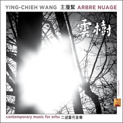 Arbre Nuage Digipack