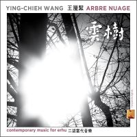 Arbre Nuage Digipack