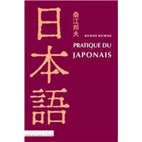 Pratique du japonais + 1CD MP3