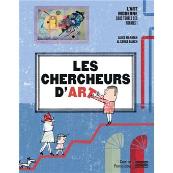 Les chercheurs d'art
