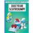 Les SchtroumpfsLes Schtroumpfs Lombard - Docteur Schtroumpf_0