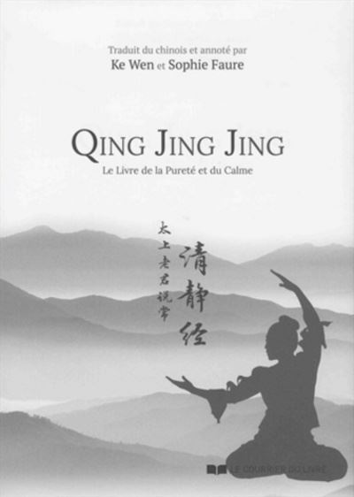 Qing jing jing