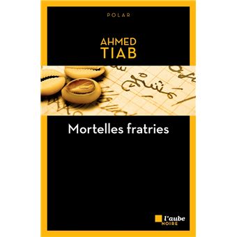 Mortelles fratries