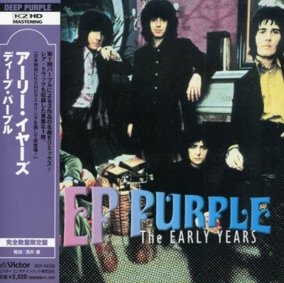 Early years/pochette cartonnee
