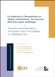La traduction et l'interprétation en Afrique subsaharienne