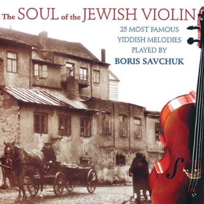 Soul of jewish violin 2
