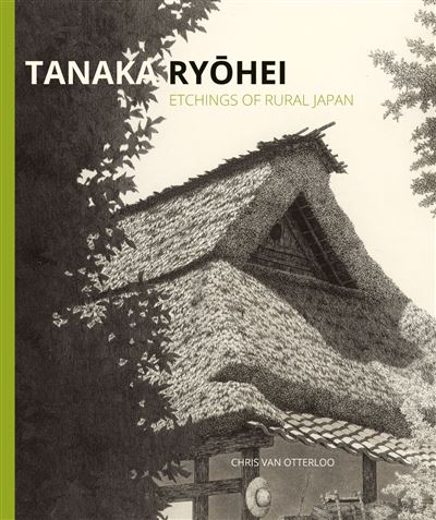 Tanaka Ry?hei