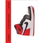A Pocket Guide To Nike