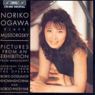 Mussorgsky : Pictures From Exhibition