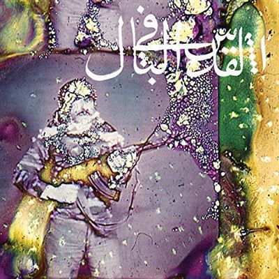 Daqa iq tudaiq