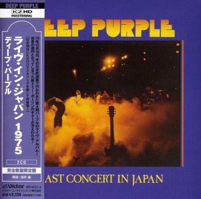 This time around live in tokyo/pochette cartonnee