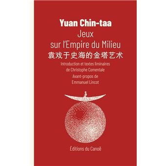 Jeux sur l'Empire du Milieu