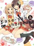 Kase-san T03 (& le shortcake)