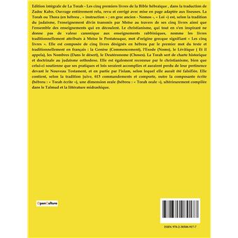La Torah en texte intégral : Les cinq premiers livres de la Bible hébraïque