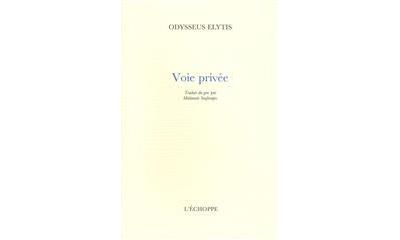 Voie privée