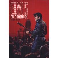 68 comeback special