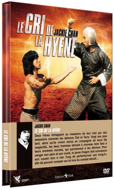Le cri de la Hyène DVD