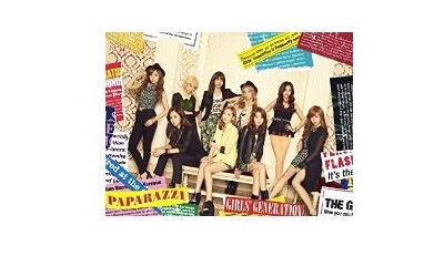 Paparazzi - Inclus DVD bonus