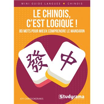 Le chinois, c’est logique !