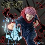 Figurine 9712 Jujutsu Kaisen Figurine Itadori Yuji Vol2