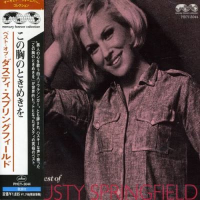 Mercury forever collection Volume 33