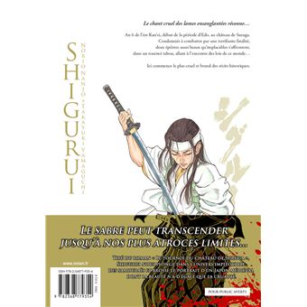 Shigurui