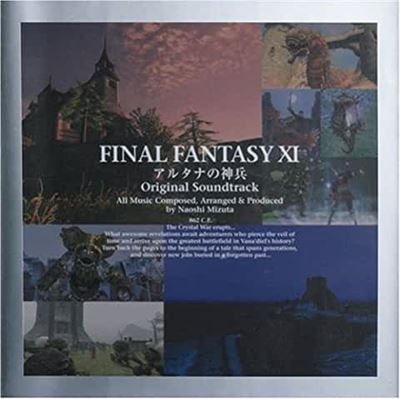 Final fantasy xi originalsoundtrack