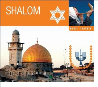 Shalom music travels