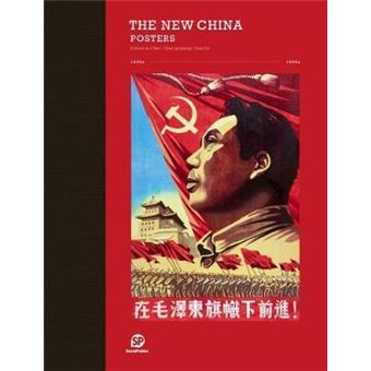 The New China Posters