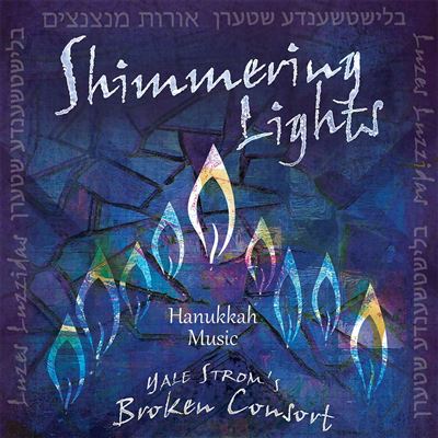 Shimmering lights hanukkah music