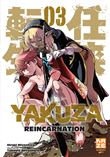 Yakuza Reincarnation T03