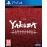 THE YAKUZA REMASTERED COLLECTION - DAY O FR/NL PS4_0