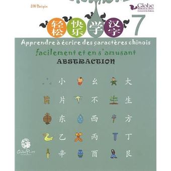 Cartes d'alphabétisation de la maternelle - cartes flash d'éveil de