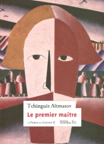 Le premier maitre