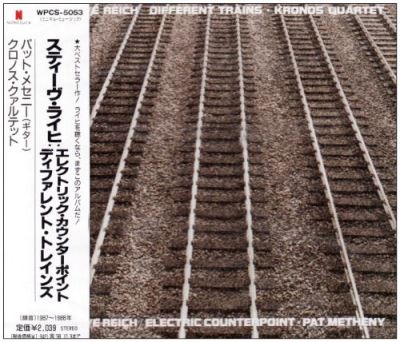 Different trains/electric counterpoint - Steve Reich - CD album